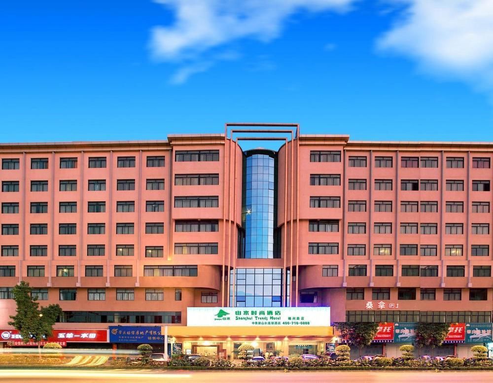 Shanshui Fashion Hotel Paifang Park Чжаоцин Екстер'єр фото